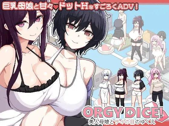 [像素SLG/官方中文版] 狂欢骰子 美人母女与骰子的归宿 V1.10 【PC+安卓盖世/动态/1.6G】