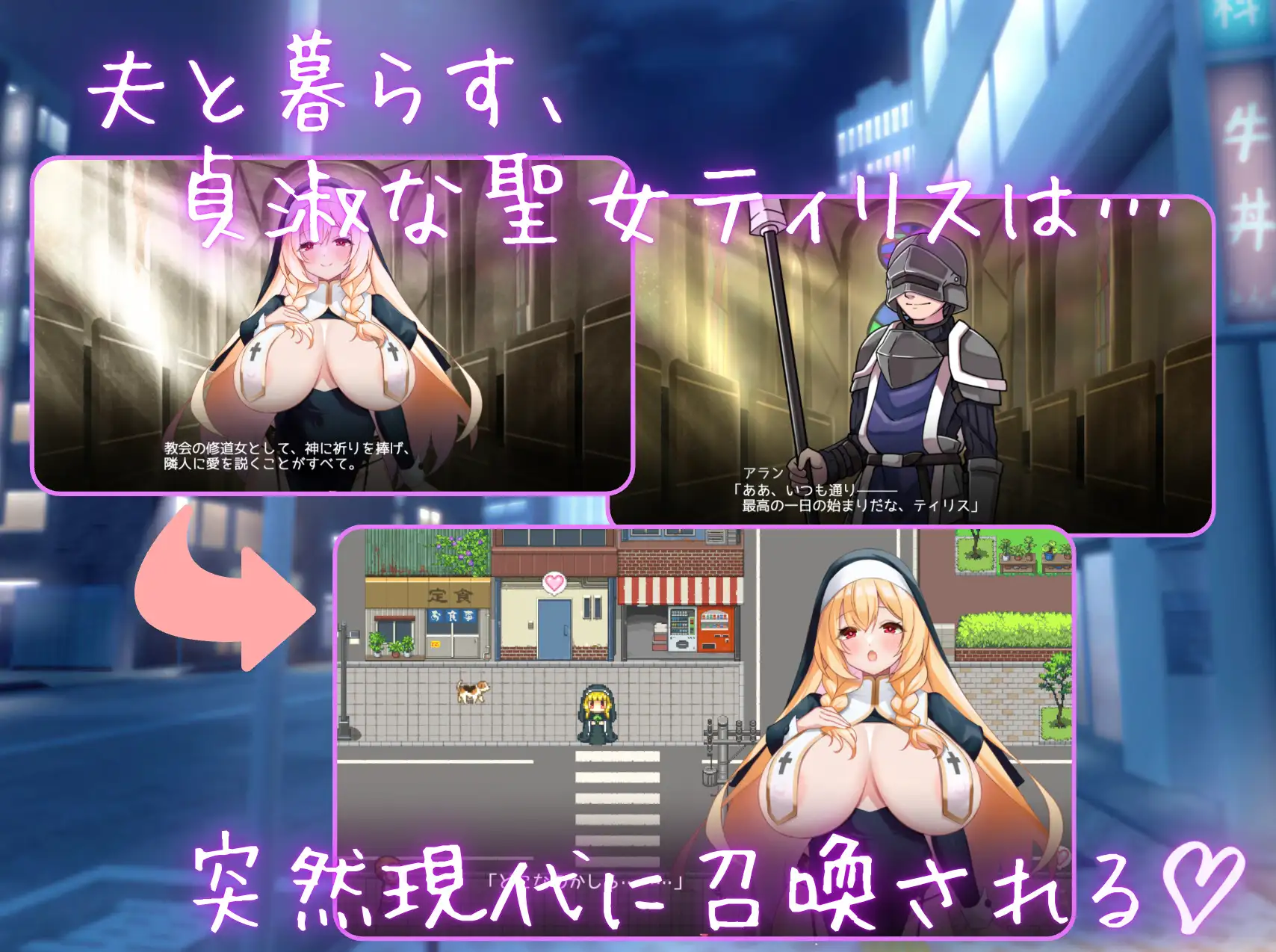 [RPG/AI汉化版] 即使转世到现代 这位好色的尼姑也无法停止为他人服务【PC+安卓mtool/1.4G】