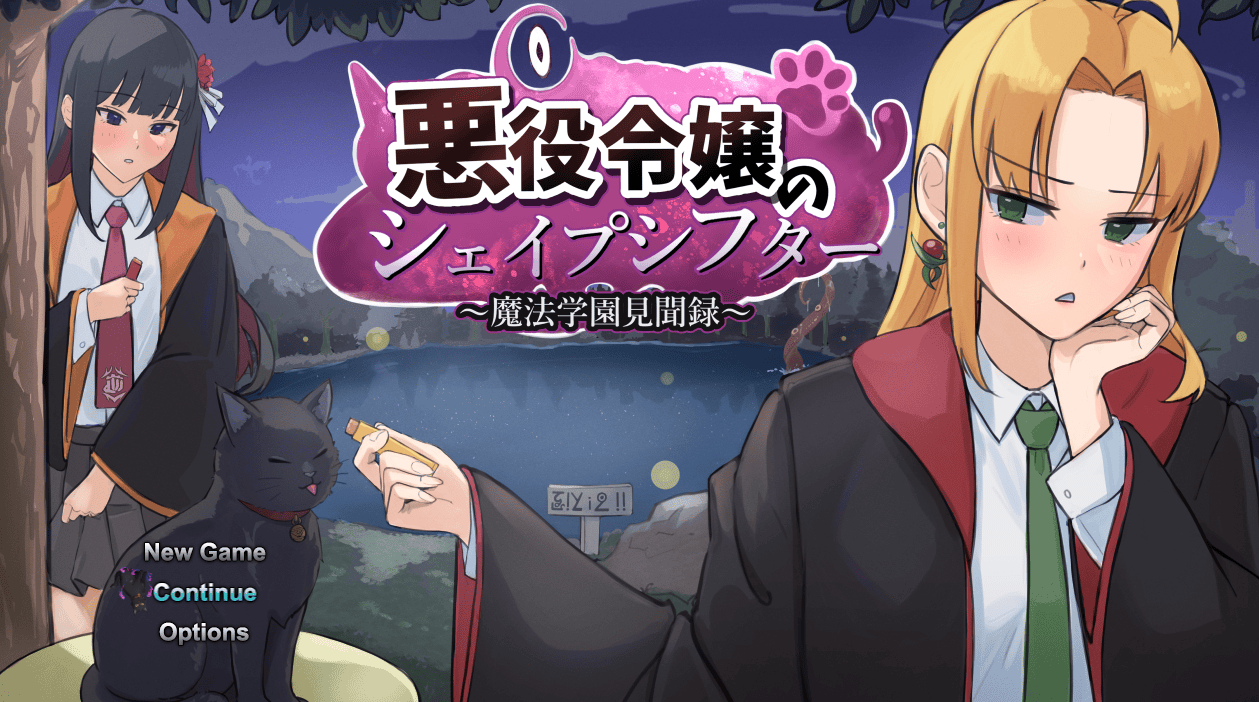[RPG/内嵌汉化版] 恶女的变身～魔法学院观察记～【PC+安卓/2.1G】