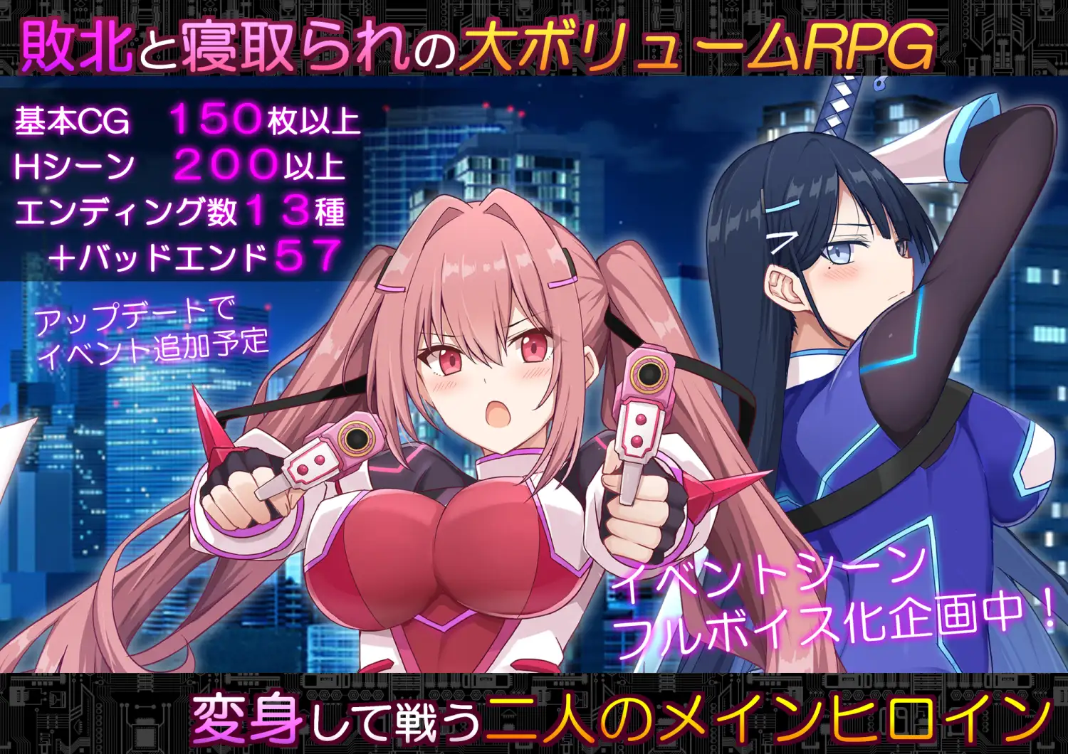 [爆款RPG/内嵌汉化版] 代码：启示录 堕落女神与深渊之王 v1.07【PC+安卓joiplay/动态/2.31G】