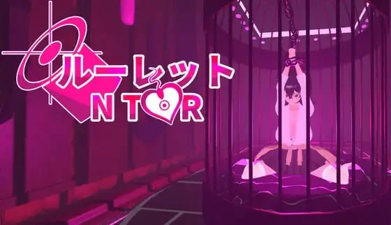 [SLG/官方中文版] NTR轮盘赌 【PC/动态/1.3G】