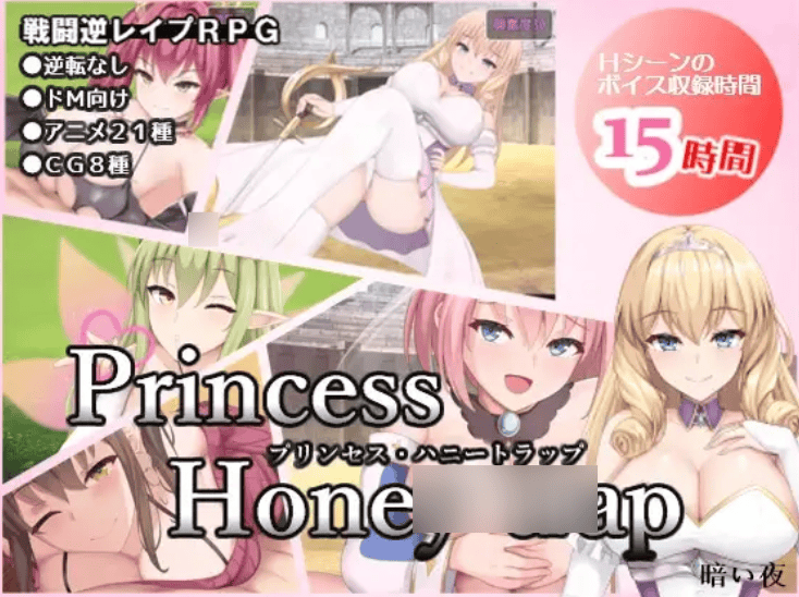 [精品RPG/官方中文版] 公主美人计【安卓+PC/动态/1.2G+1.4G】