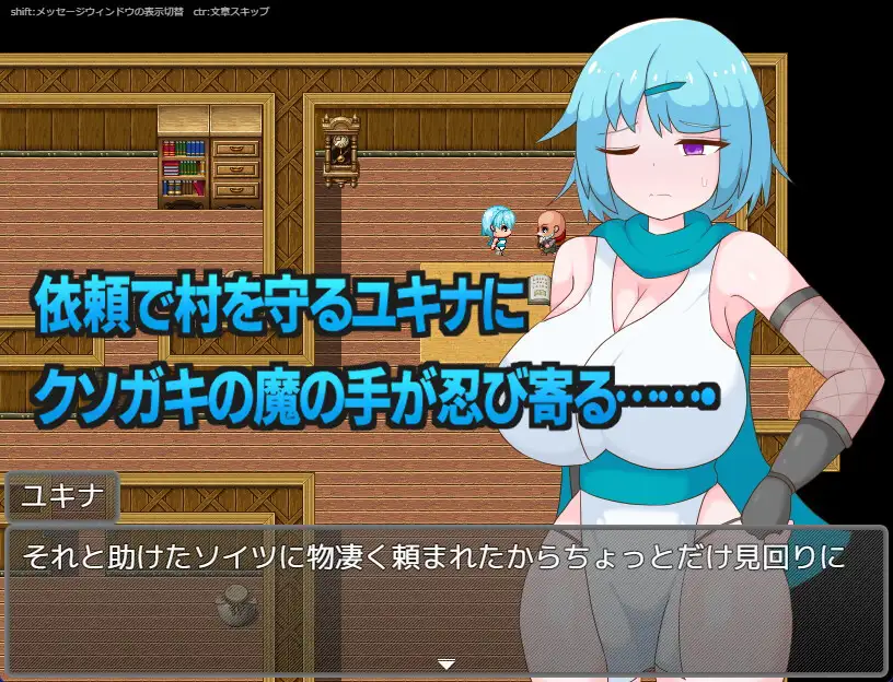 [RPG/内嵌汉化版] 驱魔师雪奈被一个渣男盯上了【安卓+PC/139M+384M】