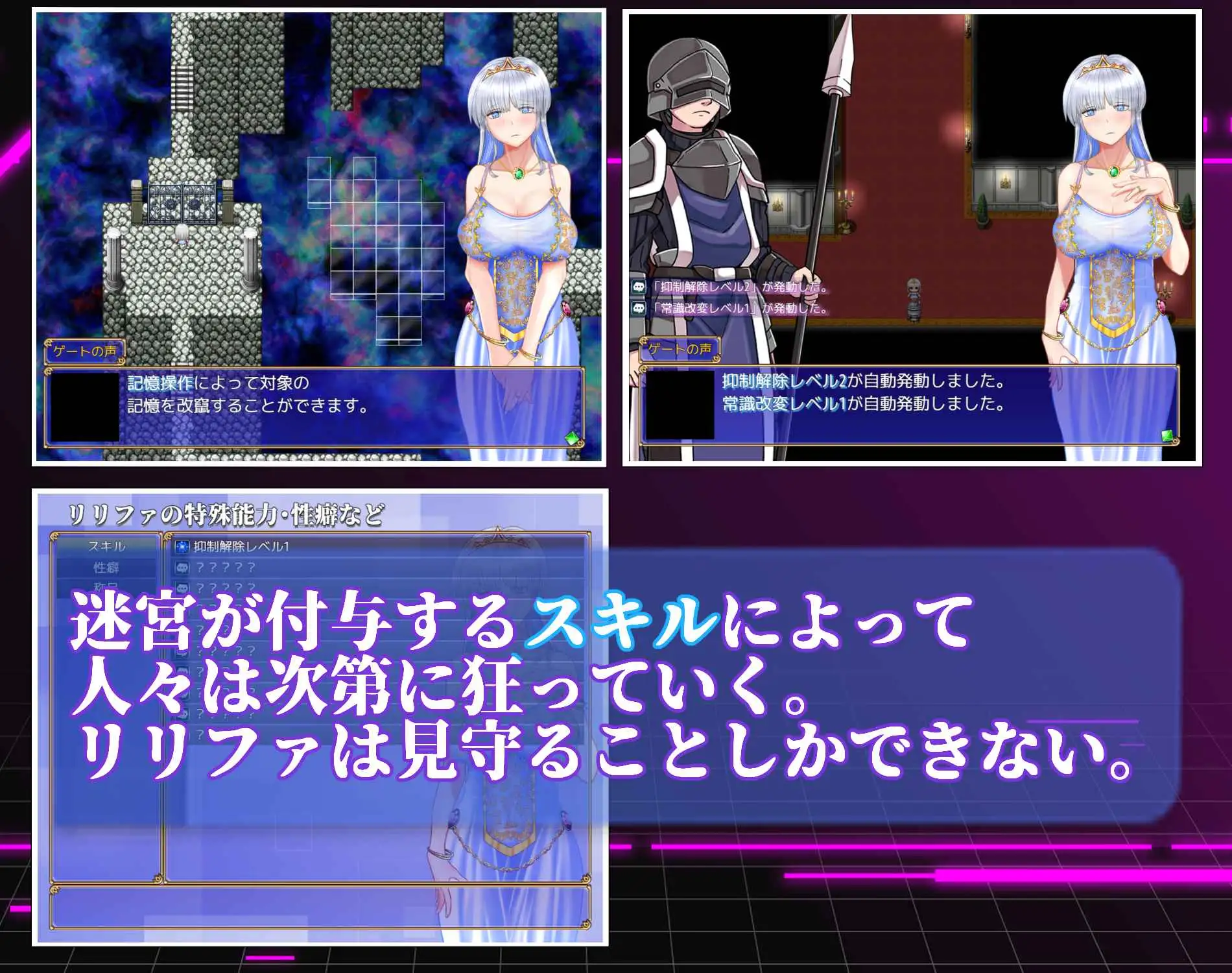 [精品RPG/内嵌汉化版] 公主也能做到的NTR计划【PC+安卓Joiplay/动态/2.44G】