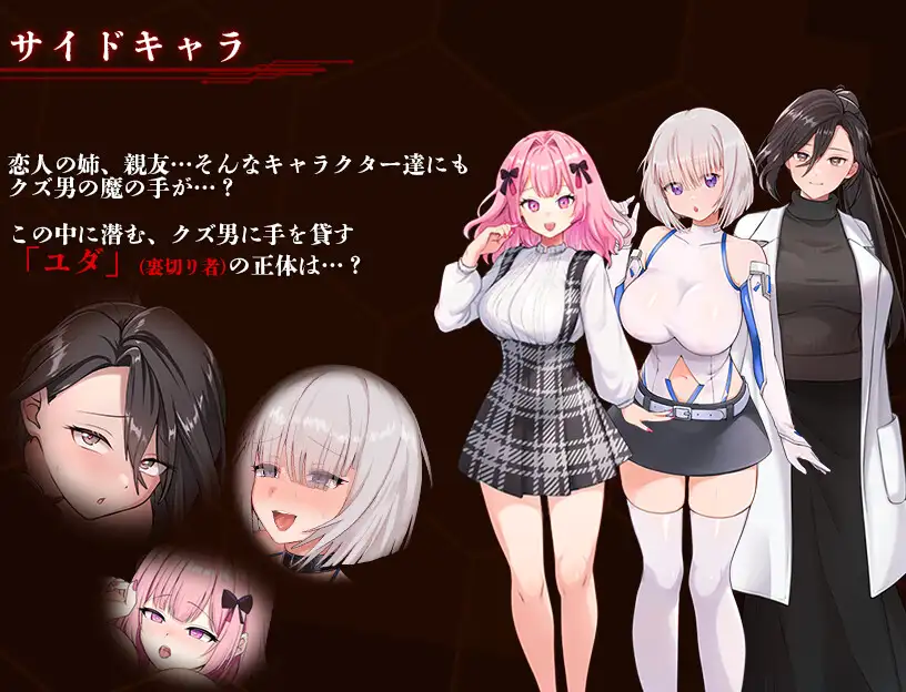 [精品RPG/内嵌汉化版] 掠夺少女蕾拉-为了世界献上此身的供仪契约【PC+安卓Joiplay/677M】