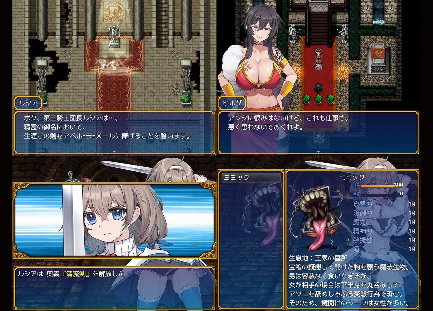 [精品RPG/AI汉化] 龙之国 前篇：女勇者在小鸡化男友面前被干的故事  v1.0.0【PC+安卓mtool/991M】