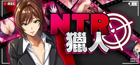 [RPG/官方中文步兵版] NTR猎人：久子的秘密 Ver1.40 【PC+安卓Joiplay/1G】