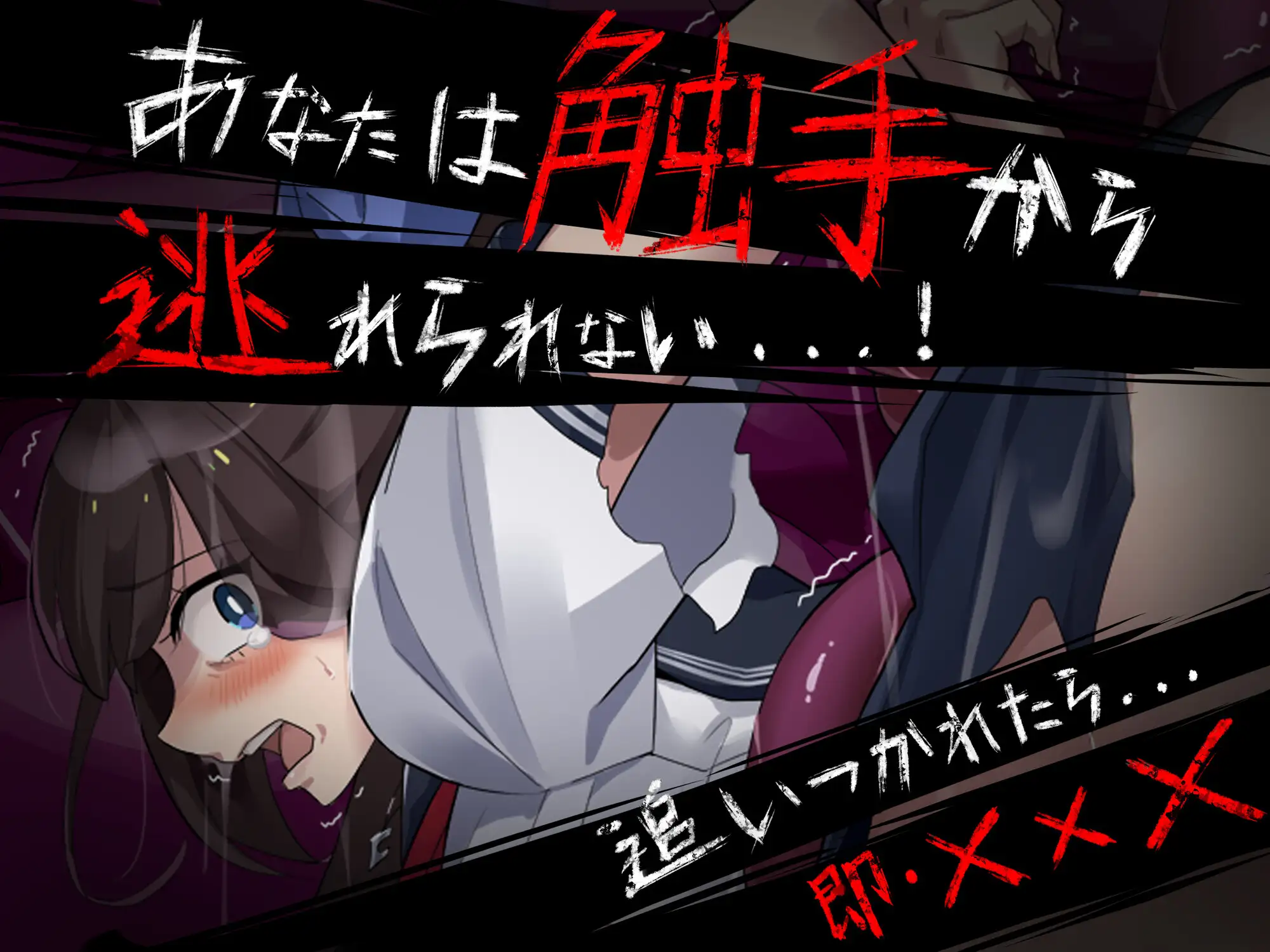 [RPG/内嵌汉化版] 颤抖的女教师想要逃出去 V1.12 【安卓+PC737M+893M】