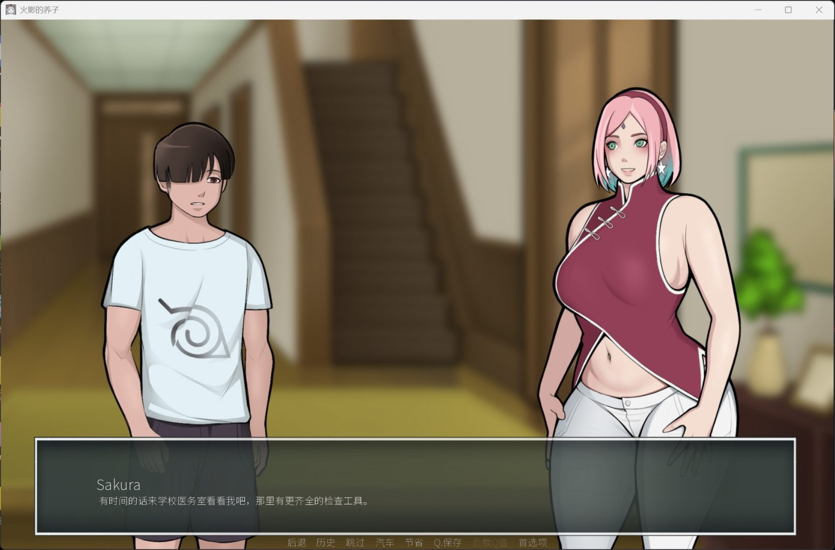 [SLG/官方中文版] 木叶熟女 V1.1【安卓+PC/动态/2.21G+2.24G】
