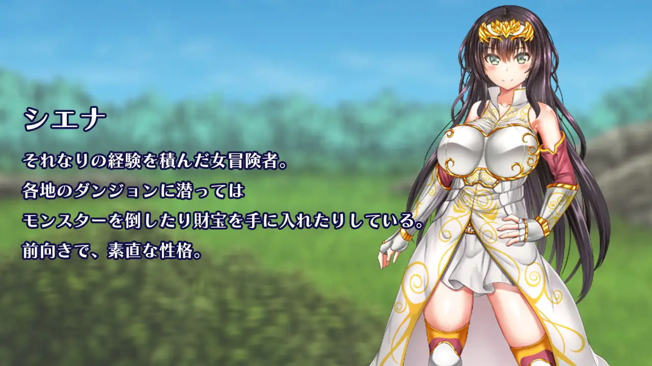 [RPG/官方中文步兵版] 冒险者雪娜 v1.0.0【安卓+PC/存档/531M+682M】