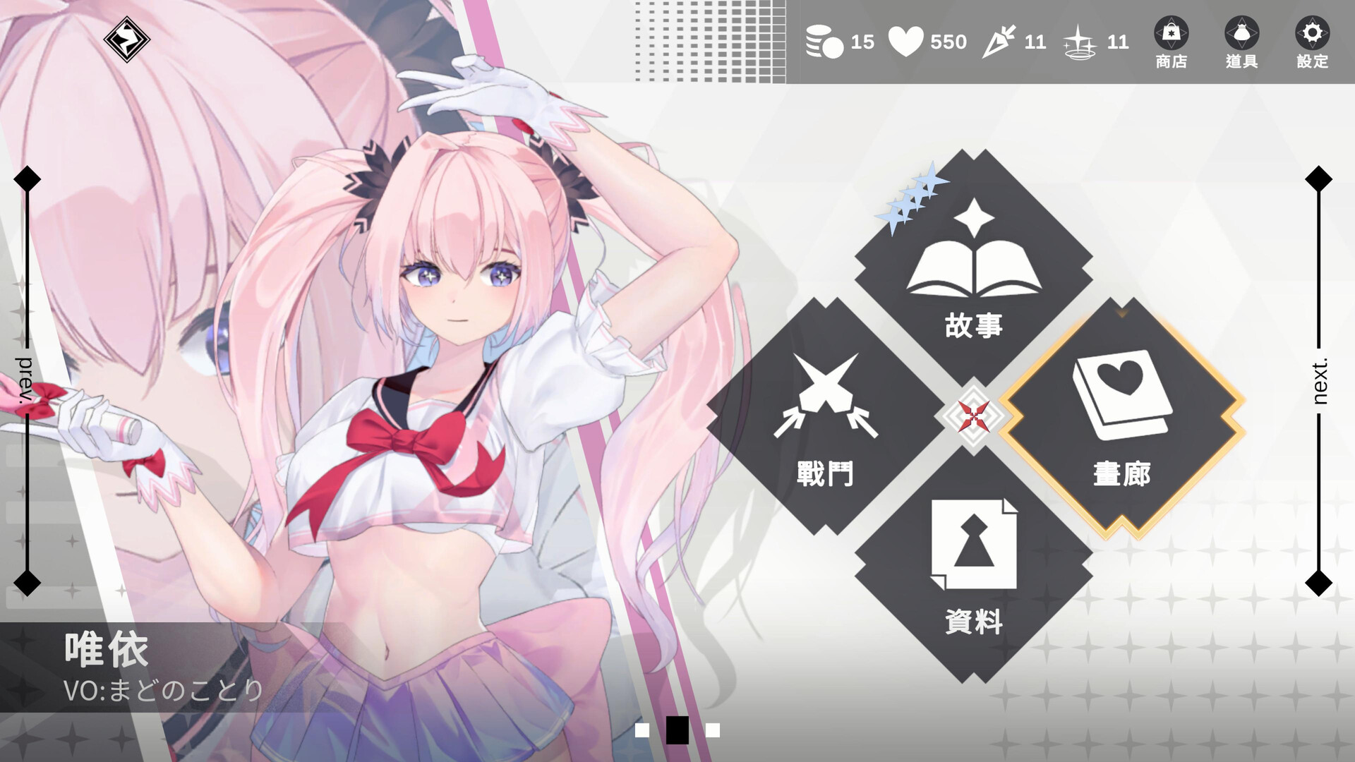 [精品SLG/官方中文步兵版] 魅惑万花筒 v1.0.9【PC+安卓盖世/1.6G】