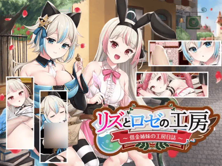 [精品RPG/官方中文版] 莉兹与萝洁的欠金工房-负债姊妹的炼金日志【安卓+PC/1.83G+2.26G】
