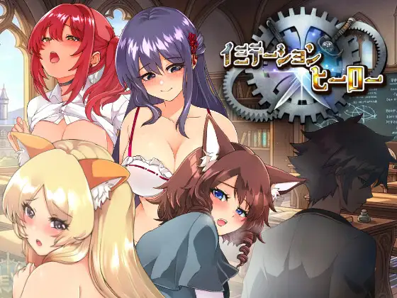 [精品RPG/内嵌汉化版] 冒牌英雄【安卓+PC/动态/1.07G+1.71G】