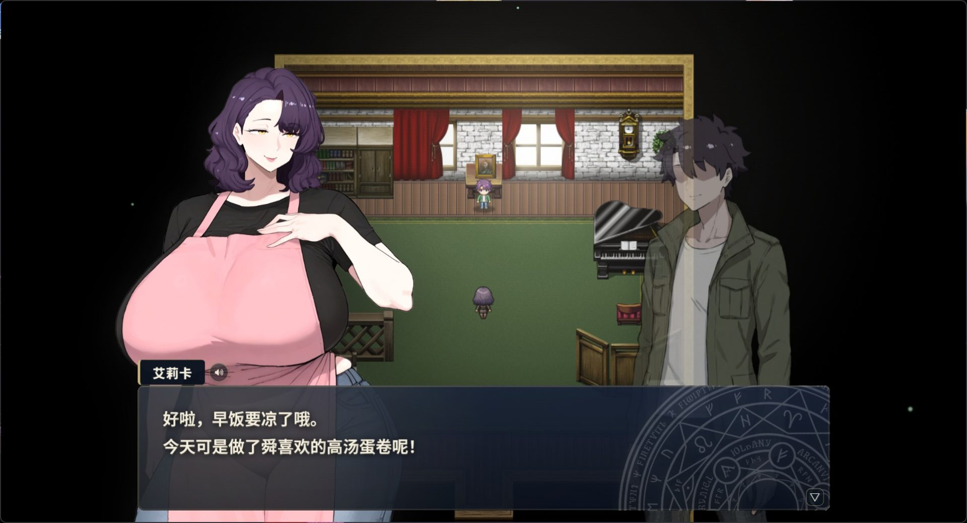 [RPG/官方中文版] 梦醉幻想 V0.20a【全CV/920M】