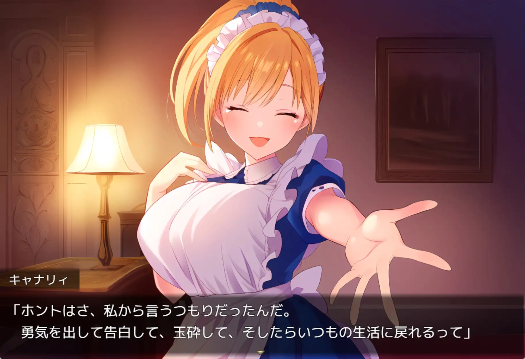 [精品RPG/内嵌汉化版] 直到仰慕我的三位女仆被催眠大叔NTR为止 v1.0.0【安卓+PC/动态/965M+1.26G】